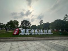 -景德镇中国陶瓷博物馆