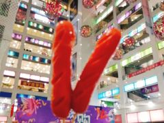 -同至人购物中心(朝阳街店)