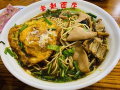 蝴蝶腰花面-老赵面店(大西路店)