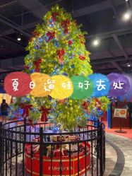 点击看大图 -幻贝家儿童乐园(苏州中心店)