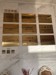 -武汉百佳妇产医院