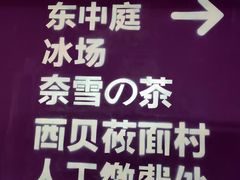 -万象城-停车场