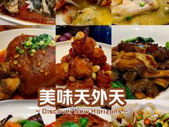 -天外天烤鸭店(八角店)