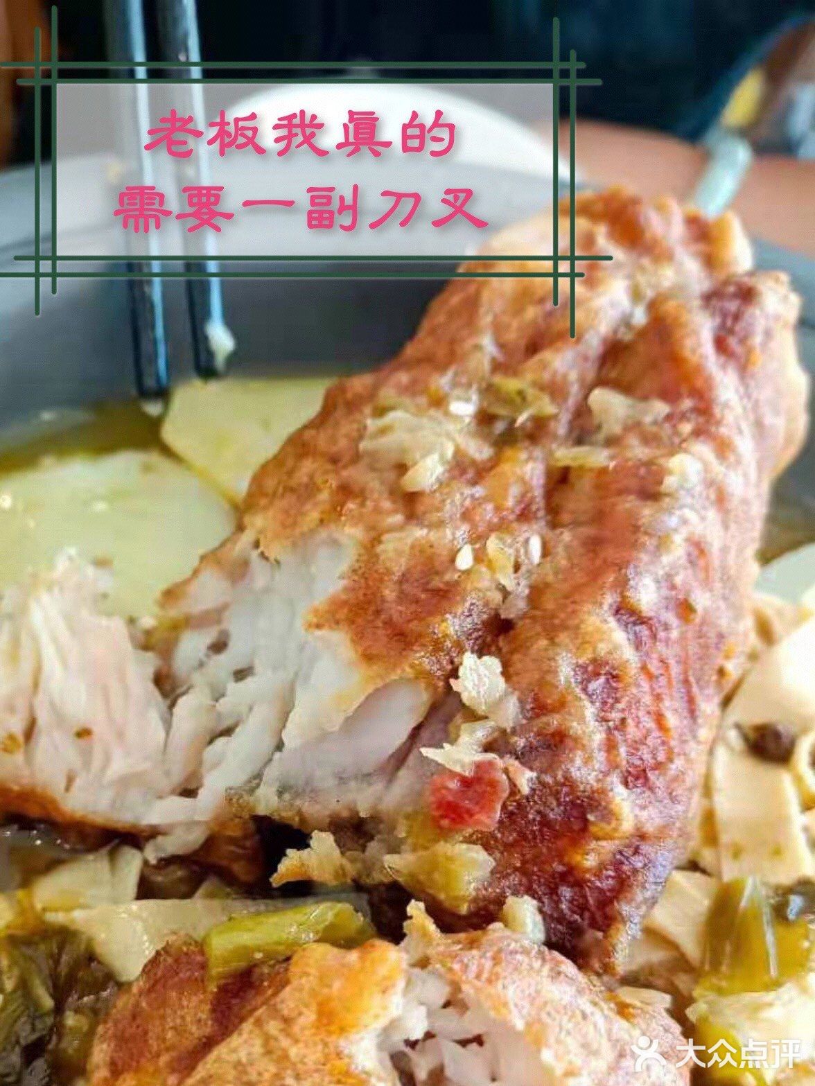 [礼花][礼花]酥先森烤🐟饭~里面请~[加油][加油]