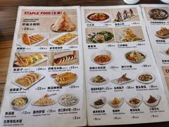 -九转小磨·非遗东北菜(群力店)