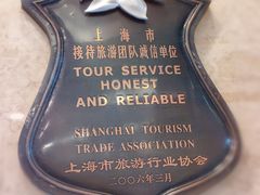 -王宝和酒家(黄浦店)