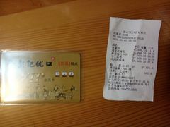 -彭记优口(胜利路店)