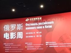 -深影国际影城(学院南路店CGS中国巨幕店)