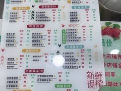 -鲜果1号(银泰城温岭店)