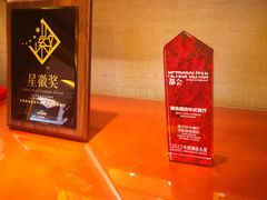 -扬子轩·中餐厅(合肥香格里拉店)