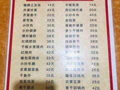 -老游独一佳湘菜馆(高新四路店)