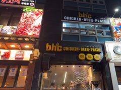 -BHC炸鸡(明洞总店)