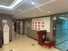 -爱康国宾体检中心(五角场万达广场分院)