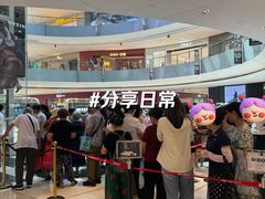 -宝龙城(杭州滨江店)