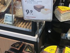 -盒马鲜生(莱蒙都会店)