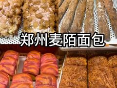 -麦陌(正弘城店)