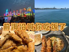 -前海沿·青岛菜(五四广场永旺店)