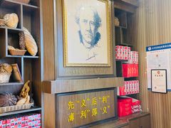 -百年义利(北兴路店)