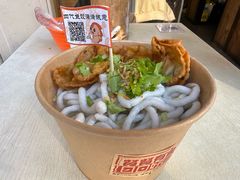 -非遗·十八曲鱼饺(西马总店)
