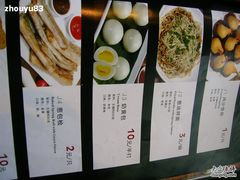 DSCN0848-外婆家(杭州马塍店·杭帮菜名店)