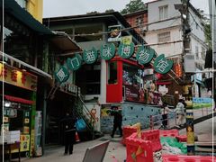 -猫咪博物馆(顶澳仔猫街店)