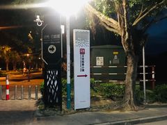 -艾米稻香小镇
