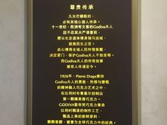-GODIVA(王府井apm店)