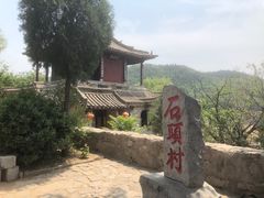 -于家石头村景区