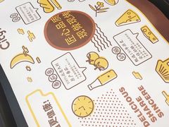 -City1+1城市比萨(国商卫星广场店)