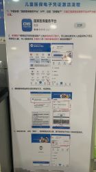 -苏州大学附属儿童医院(景德路院区)