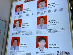 -叶氏水木堂盲人医疗按摩所