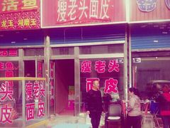 -大庆市博物馆