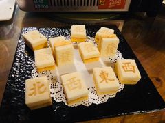 -幸福里时光餐吧