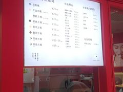 -阮大兴糕团(日月光中心店)