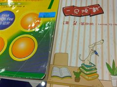 -昂立青少儿成长中心(宝山万达校区)