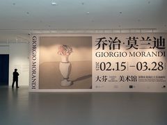 -大芬美术馆