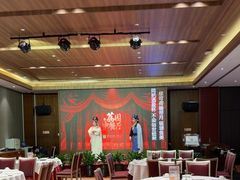 -南宁荔园维景国际酒店·荔园中餐厅