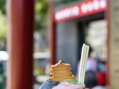 -陕拾叁-西安糕点(北院门创始店)