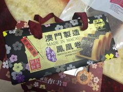 -钜记手信(威尼斯人K12店)