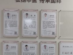 -上海仁爱医院