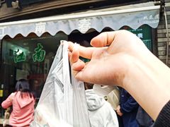 -江南春(中山中路店)