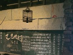 -又见炊烟私房菜(敬亭路店)