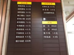 -新丰小吃(中山中路分店)