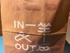 -一坐一忘云南菜(嘉里中心店)