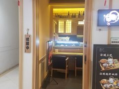 门面-柏鮨寿司.刺身.定食(米山町地中海店)