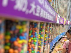 -m豆巧克力世界(上海世茂广场店)