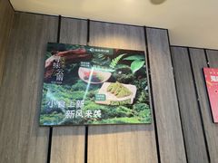 -海底捞火锅(步步高新天地店)