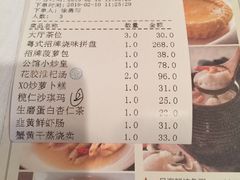 菜单-炳胜公馆(珠江新城店)