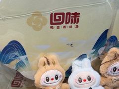 -回味鸭血粉丝汤(砂之船店)