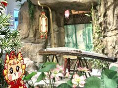 -遇见长安之高山流水(李家村万达店)